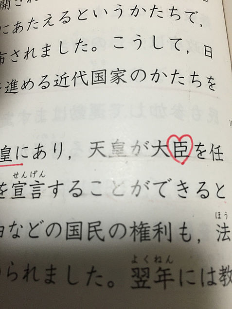 定期テスト 社会 社会のテストの点数アップの勉強法 長岡の家庭教師ホームティーチャーズ 長岡市 小千谷市 柏崎市の家庭教師 ホームティーチャーズ